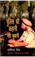 Narcotic Drugs And Substance Abuse: V. 3: Solace Or Misery, Conventions And Law, Supreme Court Verdicts