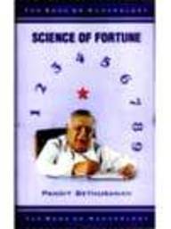science of fortune by pandit sethuraman
