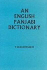English-Punjabi Dictionary (Punjabi and English Edition)