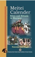 Meitei Calender : Rites & Rituals In Manipur