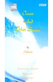Ocean & Other Stories