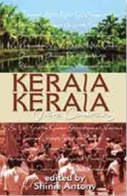 Kerala Kerala Quite Contrary