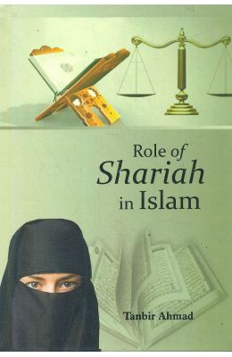 Role Of Shariah In Islam