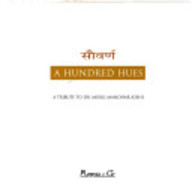 Hundred Hues : Tribute To Dr.Murli Manohar Joshi