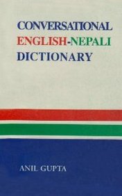 Conversational English-Nepali Dictionary (Sri Garib Dass Oriental) (Sri Garib Dass Oriental S, No.)