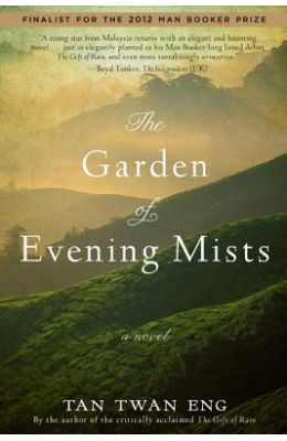 The Garden of Evening Mists