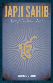 Japji Sahib : Why To God In Sikhism Book 1