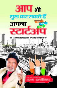 Books By Tarun Engineer Tarun Engineer Books Online India - 