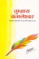 Achhi