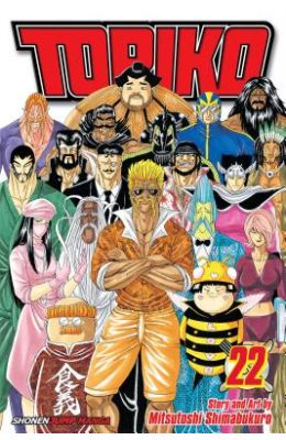 Toriko, Volume 22: Four Beasts