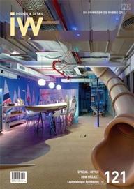 Interior World Office Vol. 121