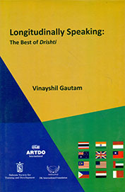 Longitudinally Speaking The Best Of Drishti