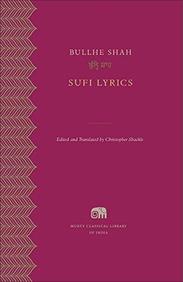 Sufi Lyrics