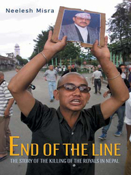 End Of The Line