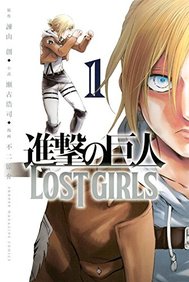 Attack On Titan Vol 1 : Lost Girls