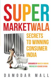 Super Market Wala