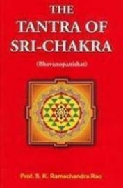 Tantra Of Sri Chakra