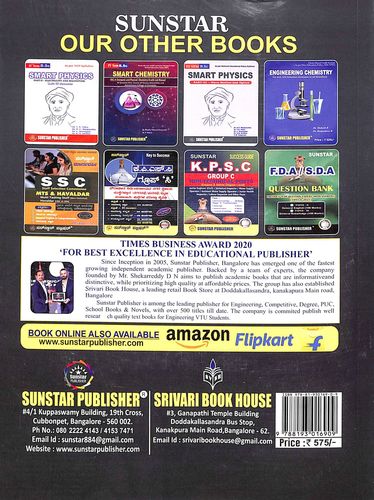 Buy Sunstar Exam Partner K-Cet / Comed-K Uget 2026 Physics