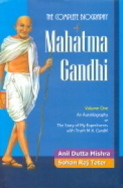 Complete Biography Mahatma Gandhi Set Of 3 Vols