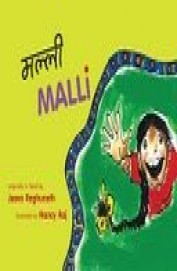 Malli