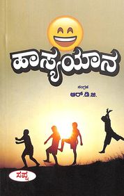 Sapna book house online india