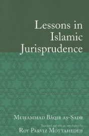 Lessons In Islamic Jurisprudence