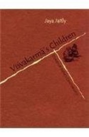 Visvakarmas Children