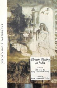 Women Writing In India Vol 1 600 Bc To The Early Twentieth Century