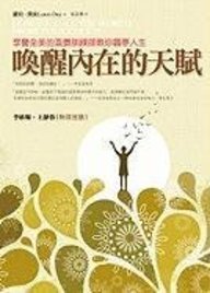 Buy How To Rule The World From Your Couch Book Laura Day
