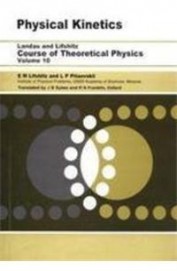 Physical Kinetics Vol 10