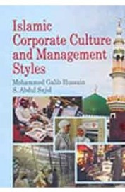 Islamic Corporate Culture & Management Styles