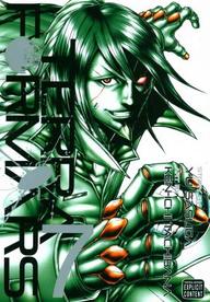Terra Formars, Vol. 7