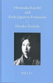 Buy Hiratsuka Raicho And Early Japanese Feminism (Brill's Japanese ...