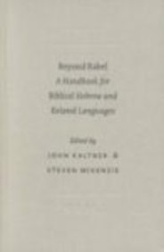 Beyond Babel: A Handbook For Biblical Hebrew And Related Languages (Resources For Biblical Study)