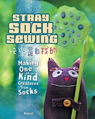 Stray Sock Sewing: Making One Of A Kind Creatures From Socks