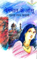 BEGHMAT KE AASU