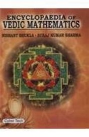Ency Of Vedic Mathematics