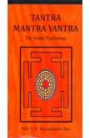 Buy Tantra Mantra Yantra The Tantra Psychology book : Sk Ramachandra ...