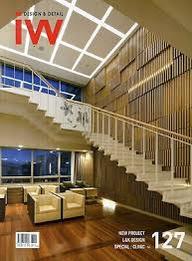 Interior World Clinic Vol. 127