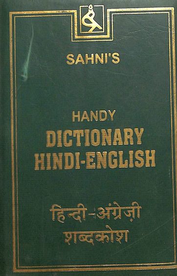 Handy Dictionary Hindi English : Delux
