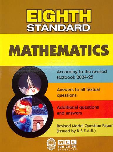 Buy Mathematics 8th Std Text Book book : Na , 4567149580, 1234567149580 ...