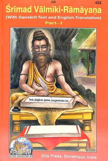 Srimad Valmiki Ramayana Set Of 2 - 452 / 453