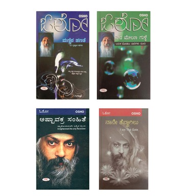 Best of Osho