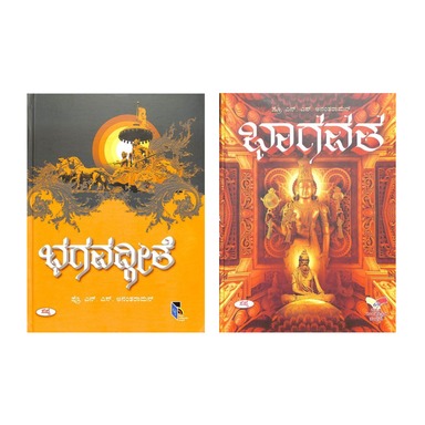 Best of N S Anantharaman