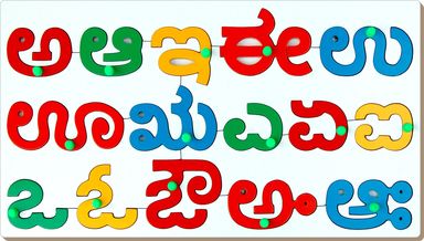 Little Genius Kannada Vowels With Knob Al-67