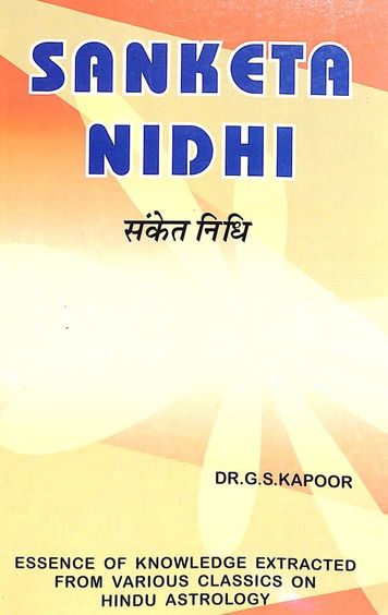 Sanketa Nidhi
