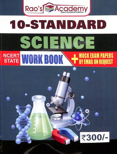 10 Standard Science Work Book Ncert State
