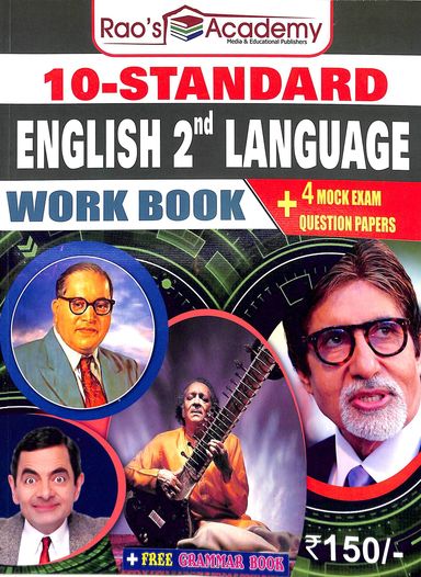 10th Std English 2nd Language Work Book + 4 Mock Exam Qestion Papers
