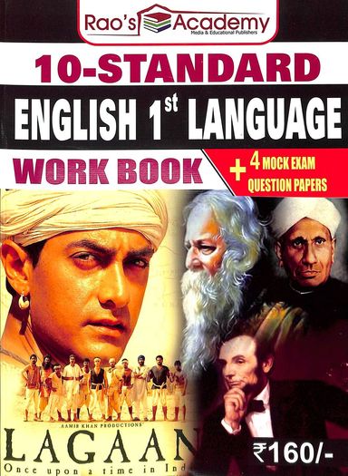 10 Standard English 1st Language Work Book