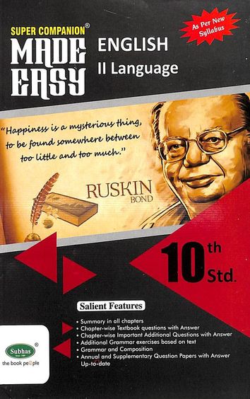 English 2 Language 10 Std Super Companion Made Easy : State Syllabus